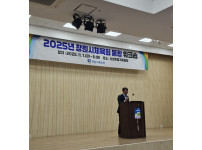 2025 창원시체육회 통합 워크숍 (산청방문)