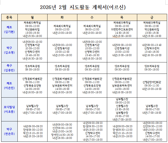 bcfe550a64be2a8316d8736c610797ae_1769675408_0172.png bcfe550a64be2a8316d8736c610797ae_1769675408_0172.png