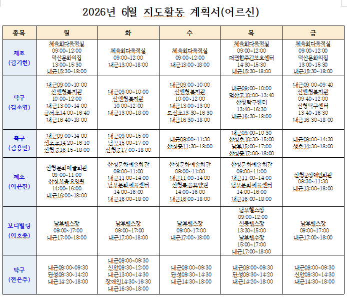 d9e4462bd158cdce3ccbbd96e1411a07_1780289954_5877.png